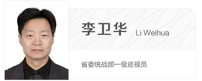 李卫华