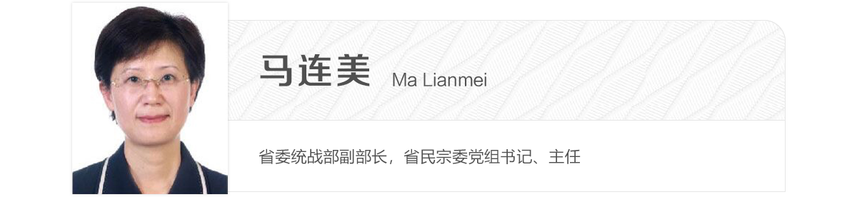 马连美