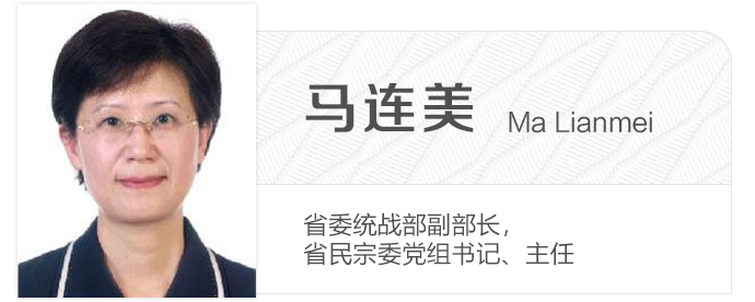 马连美