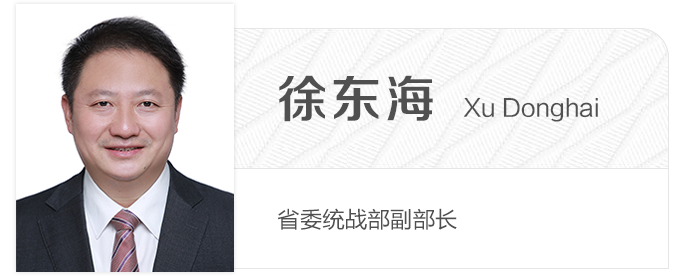 徐东海