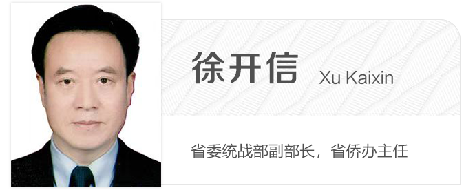 徐开信